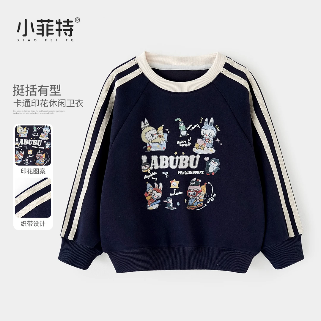 小菲特女童秋冬装新款卡通上衣儿童休闲卫衣中大童衣服YNYQ55575