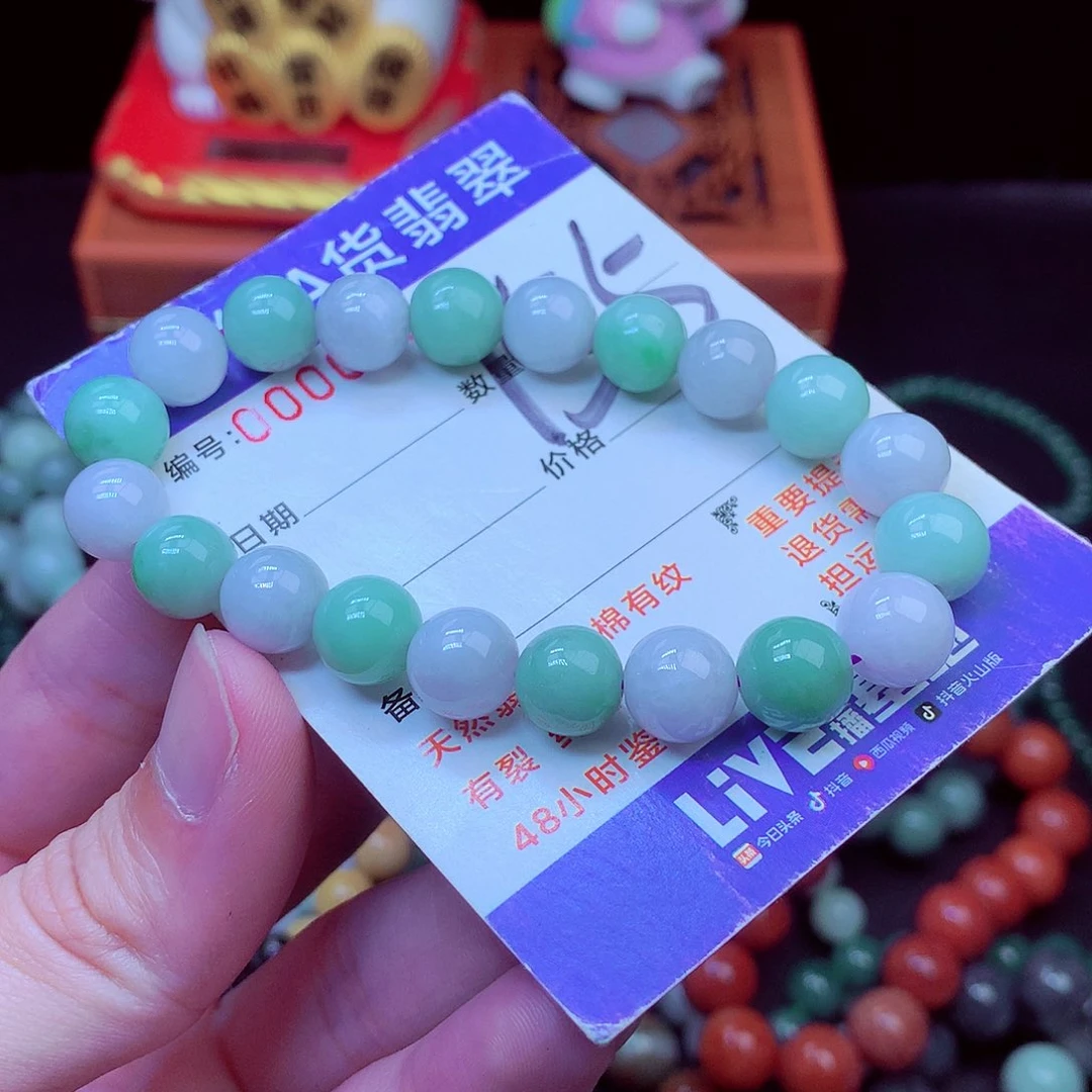 毛衣链未镶嵌翡翠