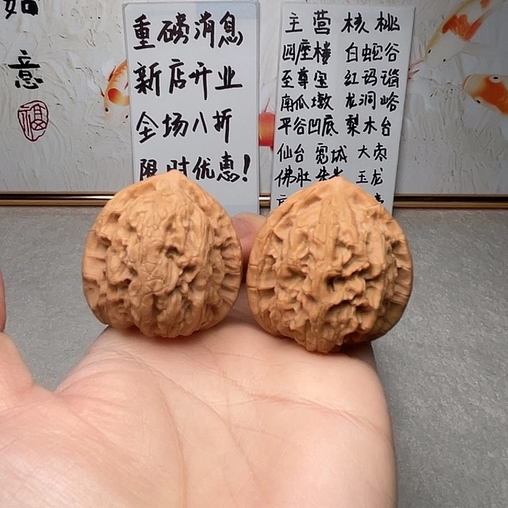 吊坠文玩核桃梨木台