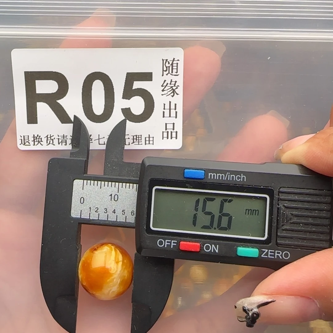 未镶嵌琥珀裸石15尺寸
