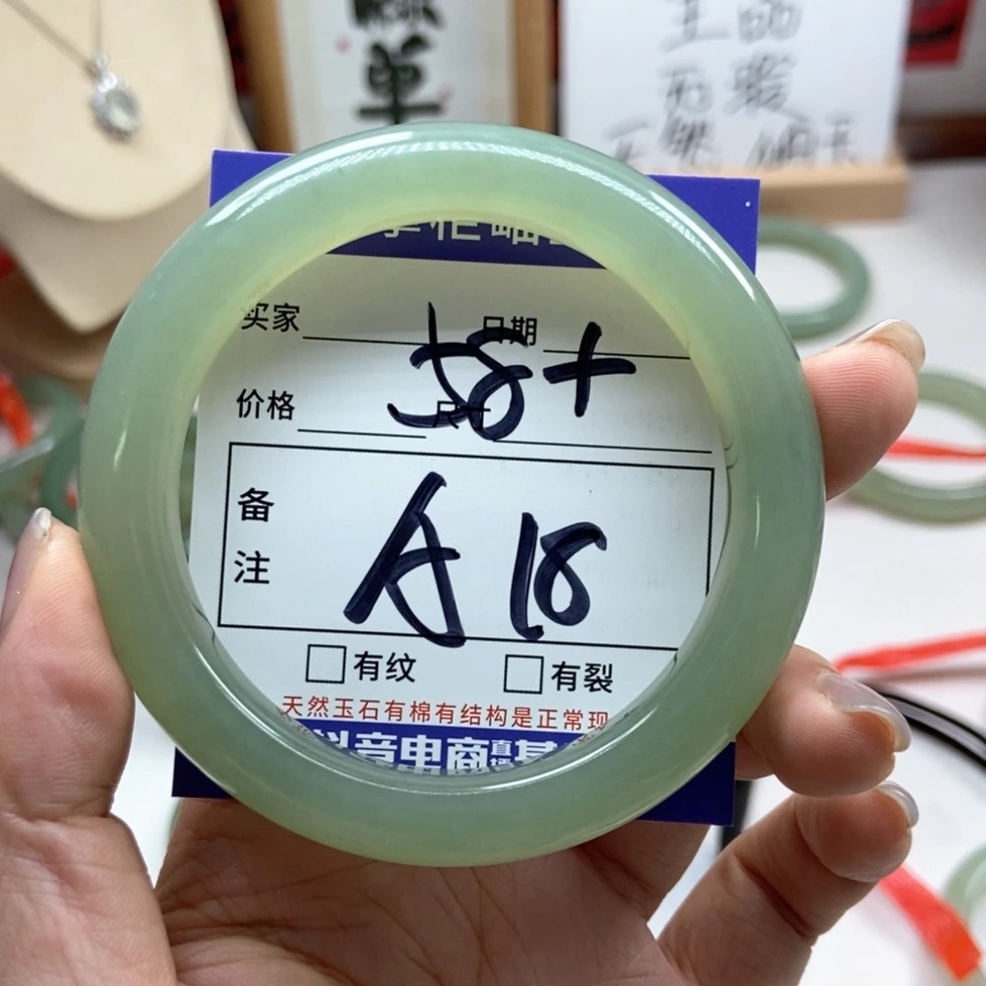 岫玉未镶嵌手镯手镯