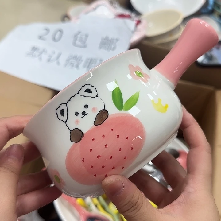 微瑕专属链接20包邮