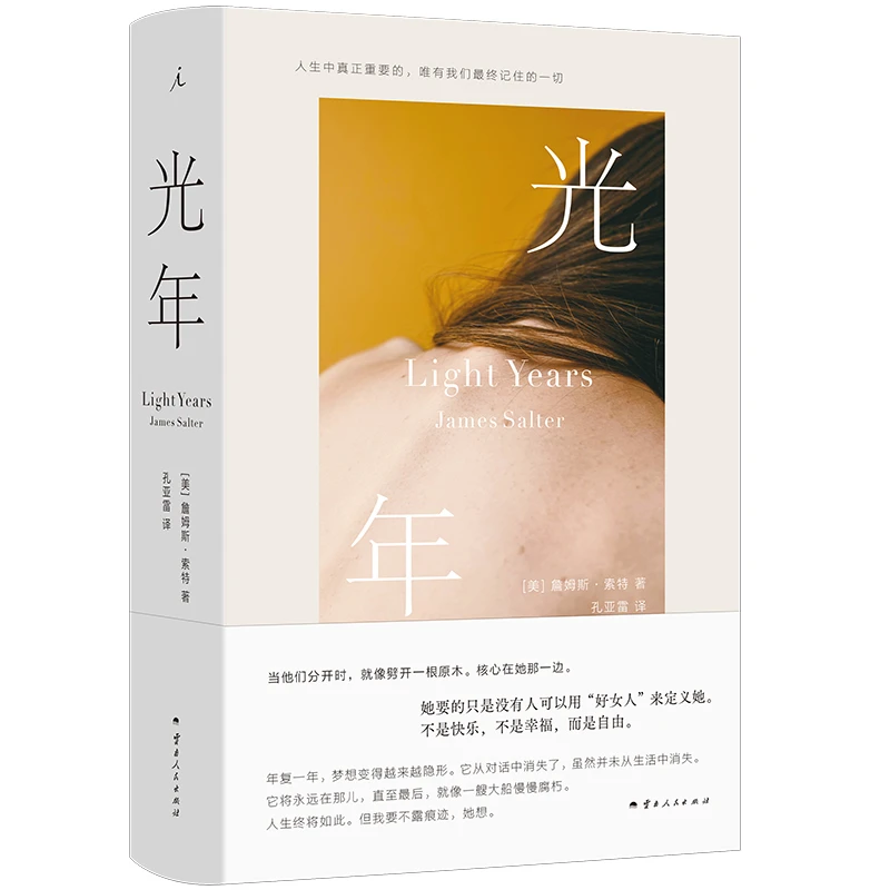 光年光年光年光年光年