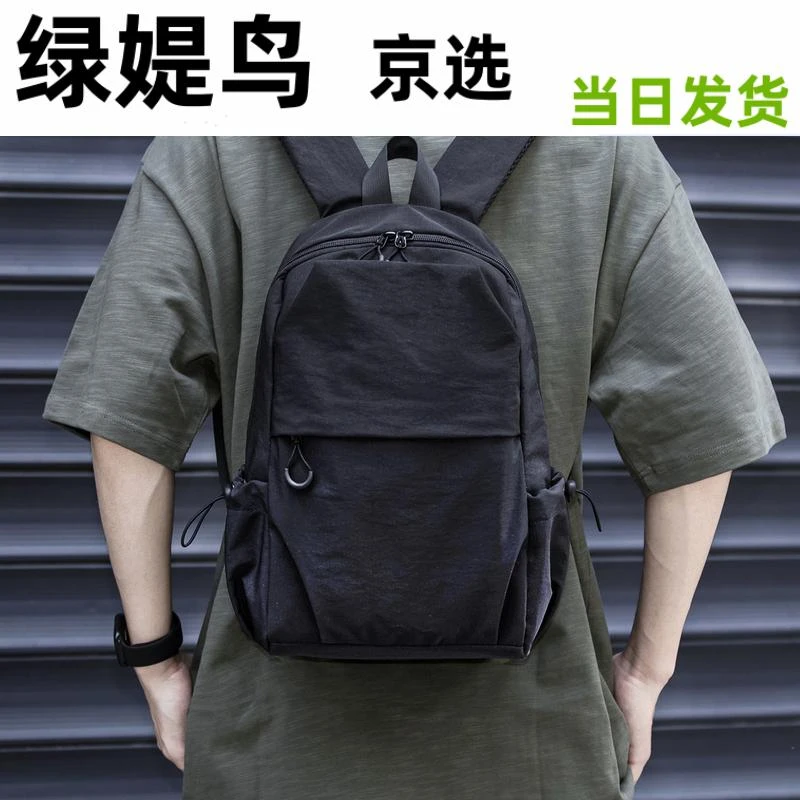 小型双肩包男女小号潮牌迷你轻便通勤学生书包运动短途旅行小背包