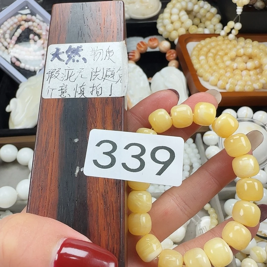 韩***梅大果紫檀（缅甸花梨）1.1老型多黄单圈339