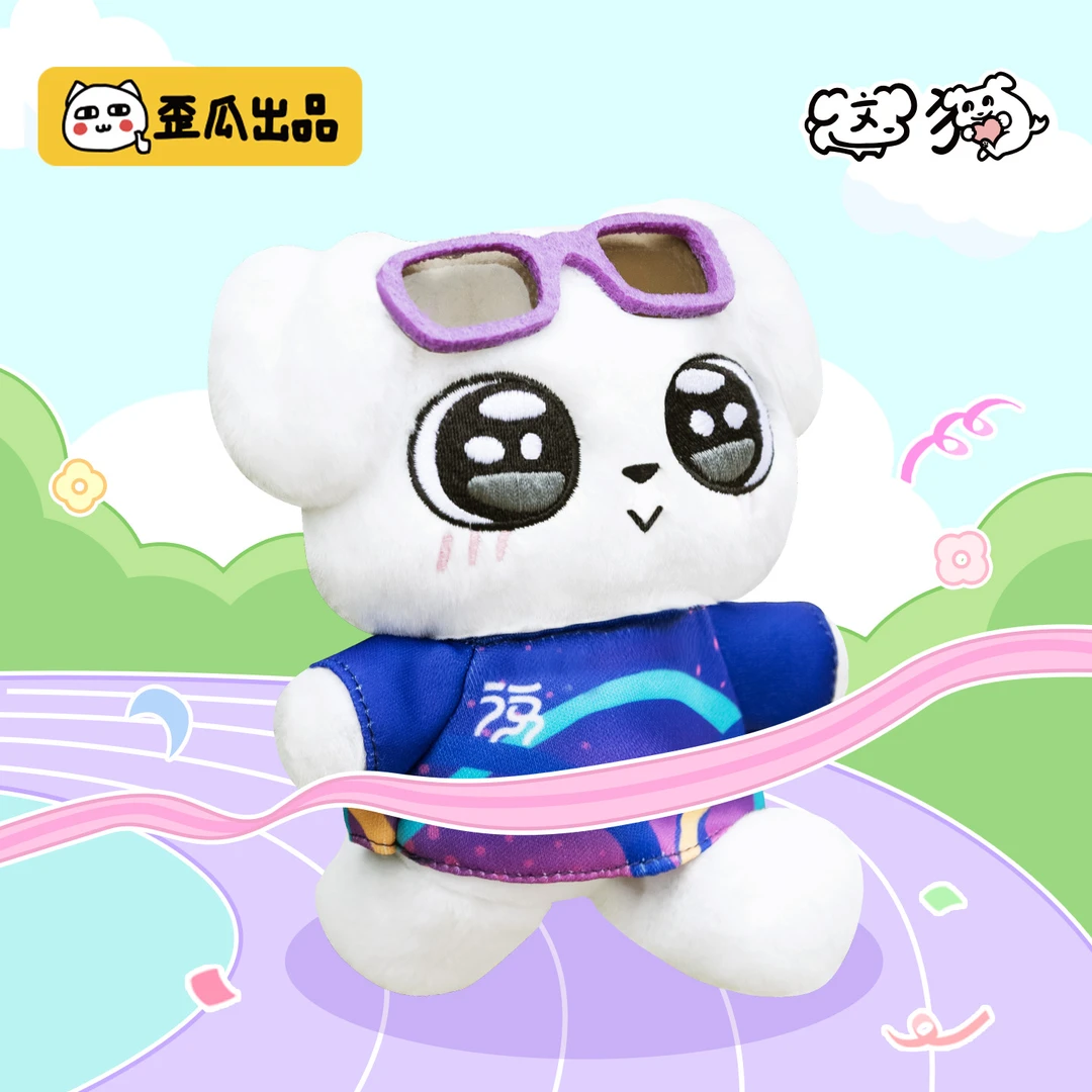 歪瓜出品福州马拉松限定这狗挂件 可换装diy玩偶毛绒挂件包挂饰