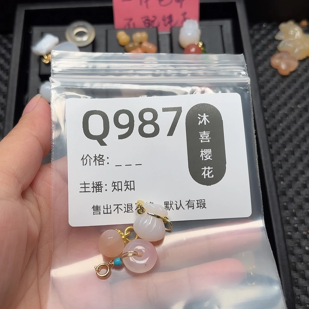 玛瑙/玉髓颈饰合金静*