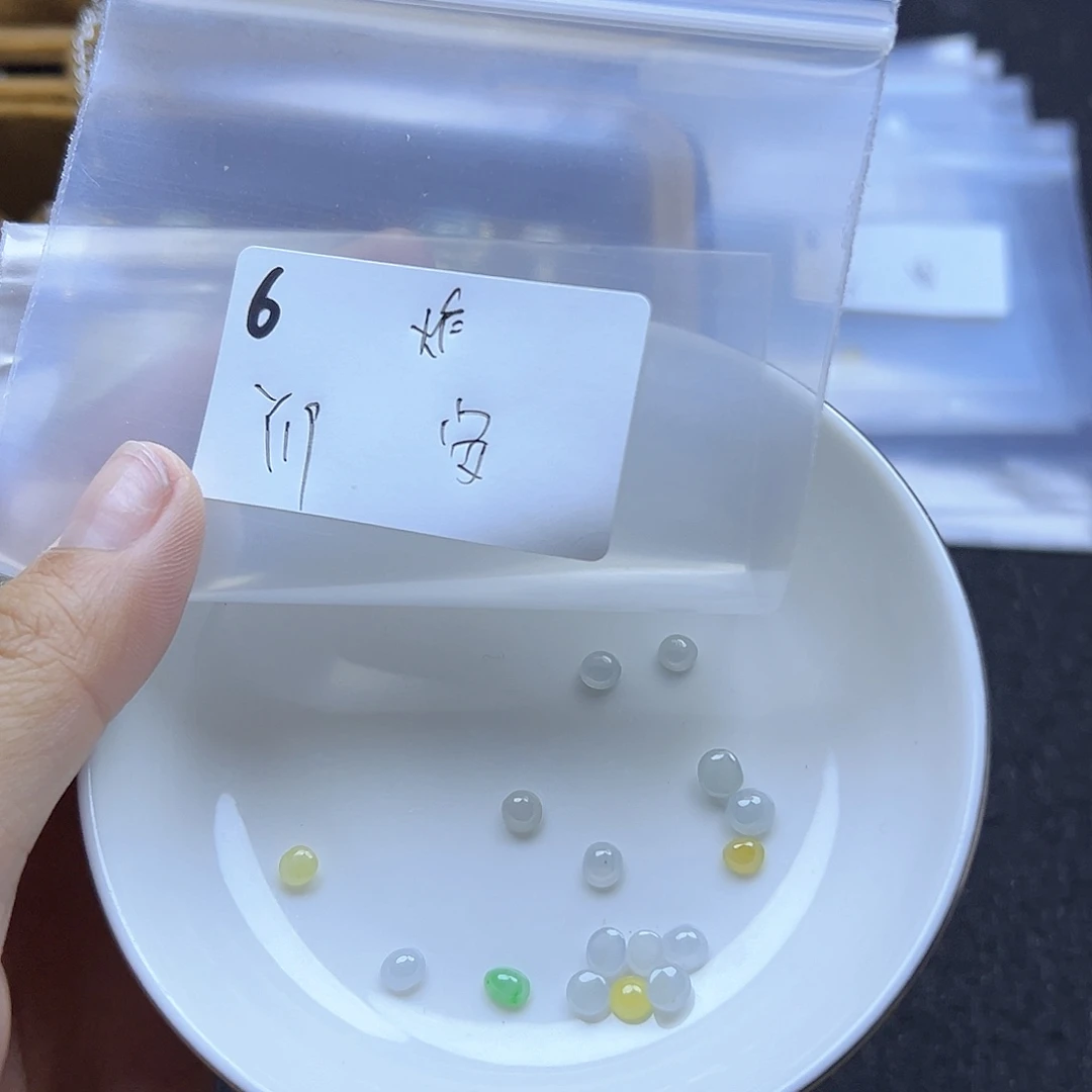 安***然翡翠散珠翡翠裸石