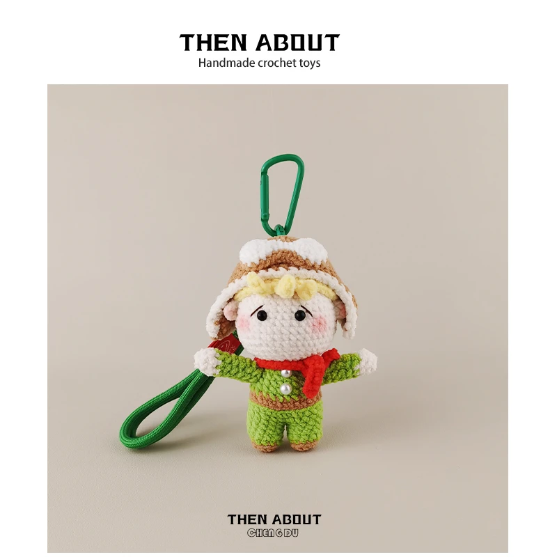 thenabout 小王子玩偶手工钩织玩偶包包挂件包挂饰钥匙扣高级礼物