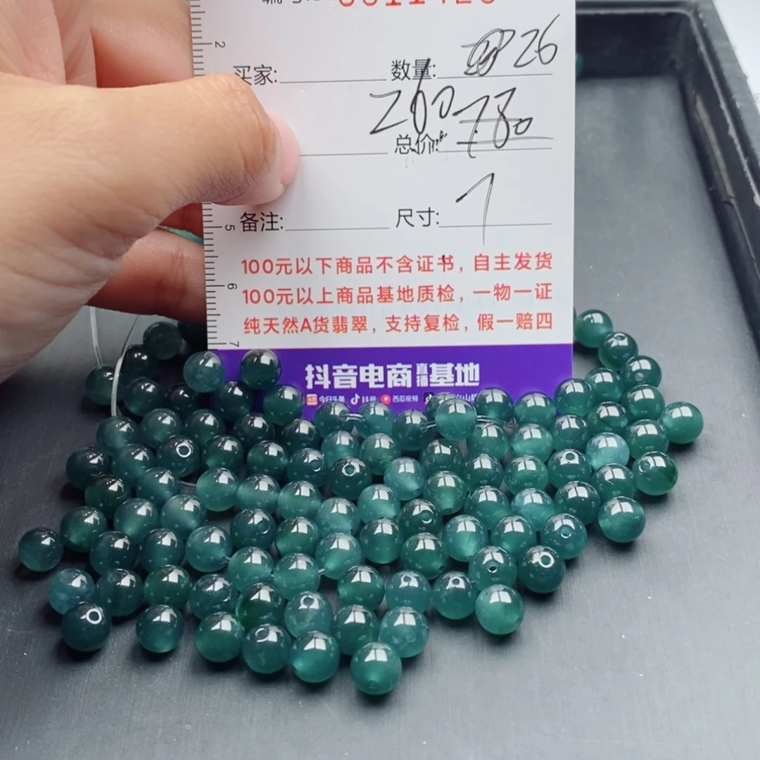 翡翠未镶嵌手链多样性自选发货