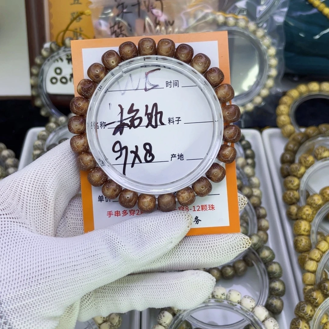 虎****吊坠星月菩提W粉冰
