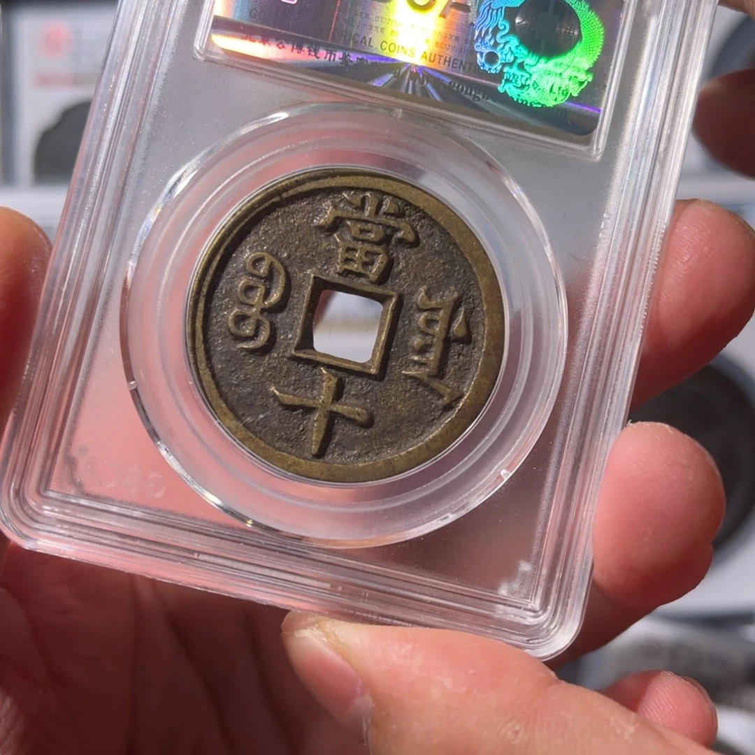 铜紫**狐源十闻泉11号111111111