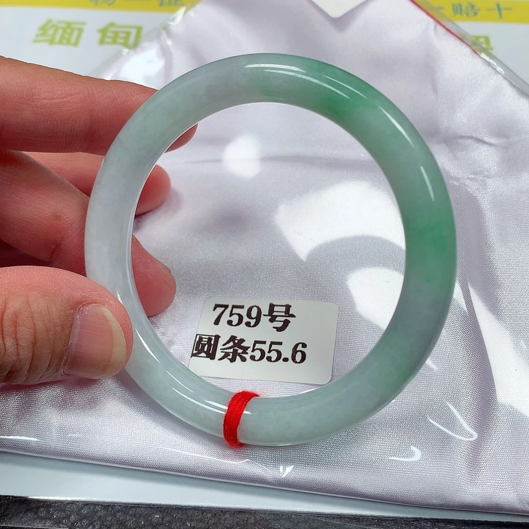 【闪购商品】未镶嵌手镯翡翠759号