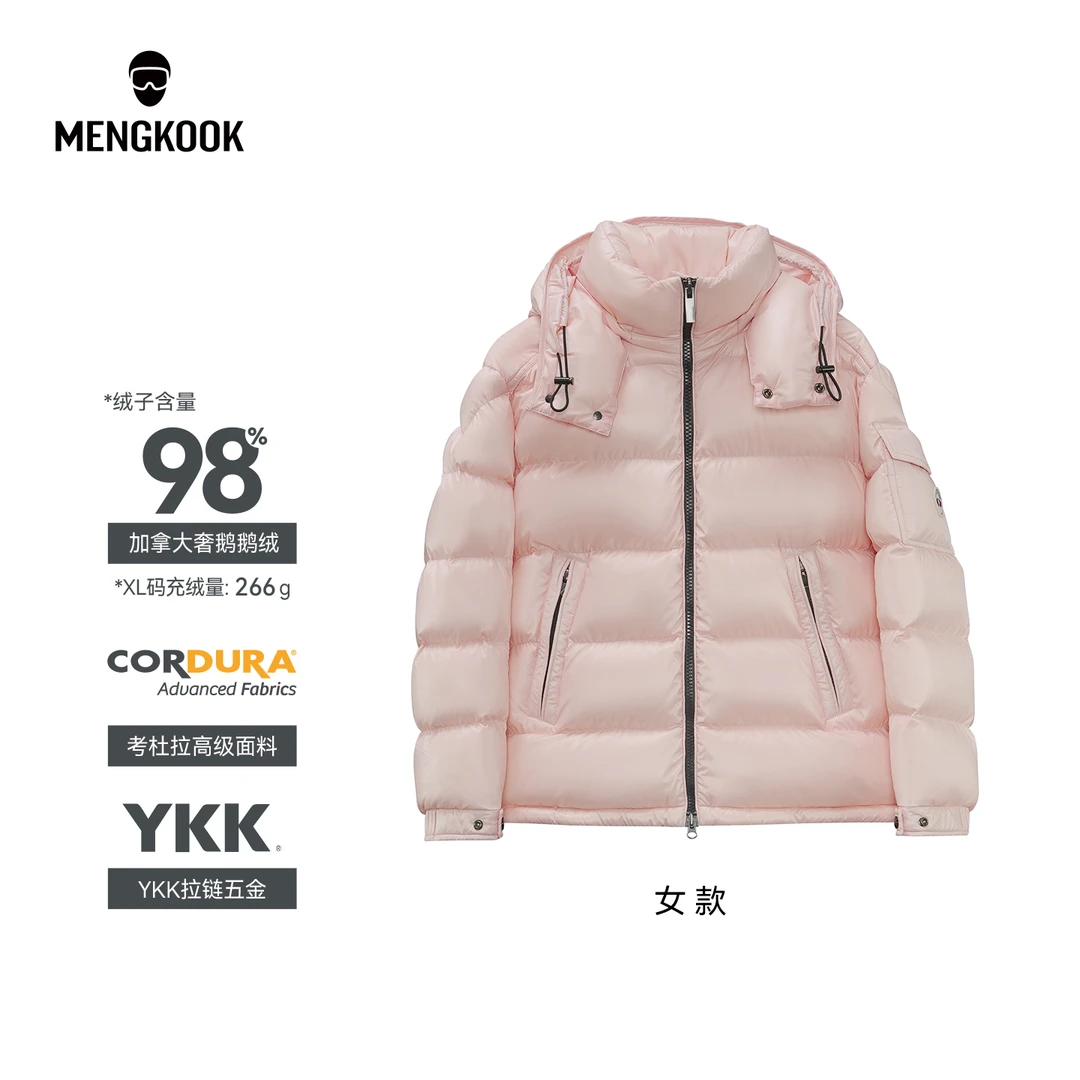 【加拿大奢鹅98鹅绒】女生玛雅款考杜拉面料可拆帽羽绒服外套9002