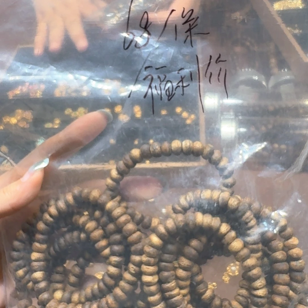 未镶嵌戒指翡翠福利