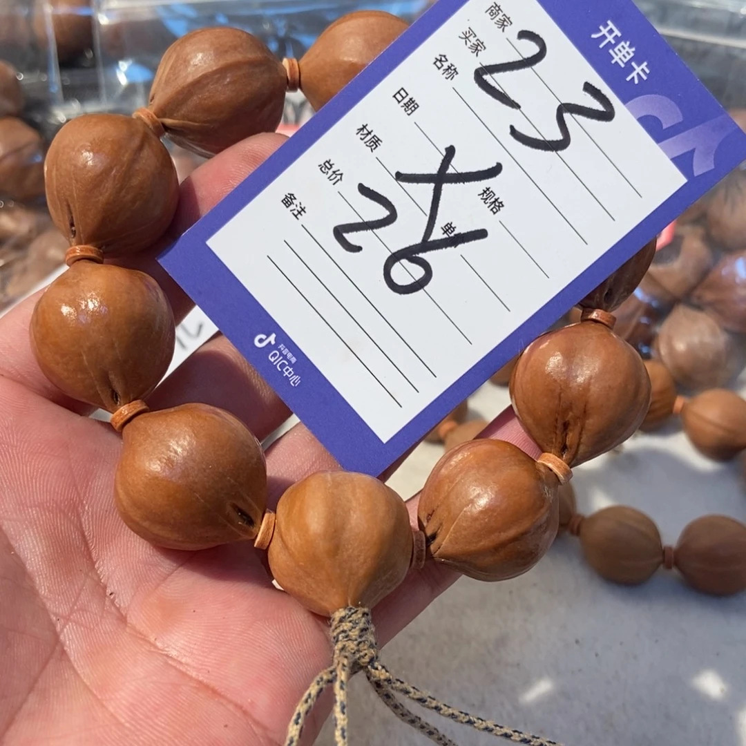 力***4吊坠橄榄核橄榄橄榄