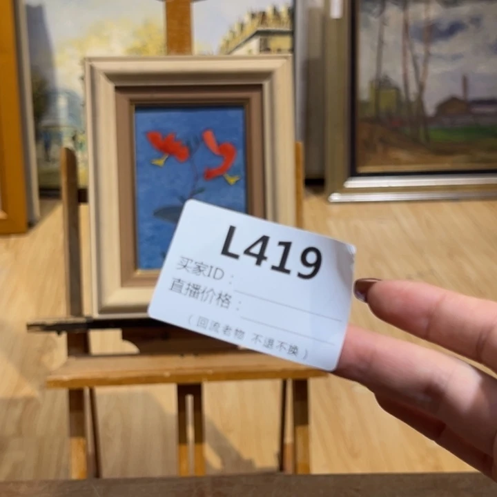 版画迪***曼回流老物不退不接