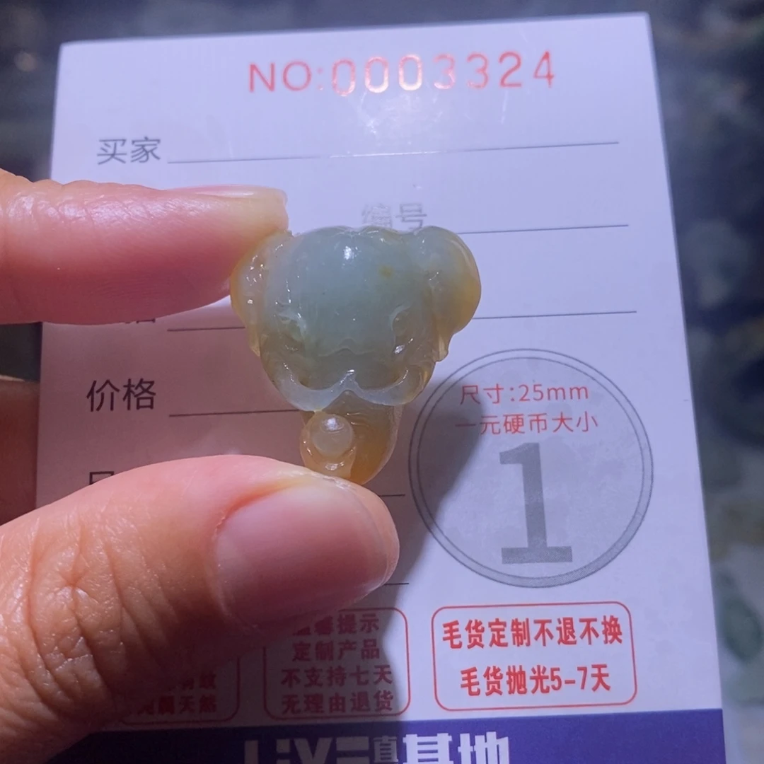 定制翡翠未镶嵌毛货