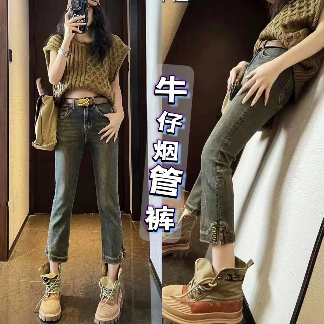 237显瘦牛仔烟管裤女2025春季爆款八九分土耳其深色烟筒裤紧身潮