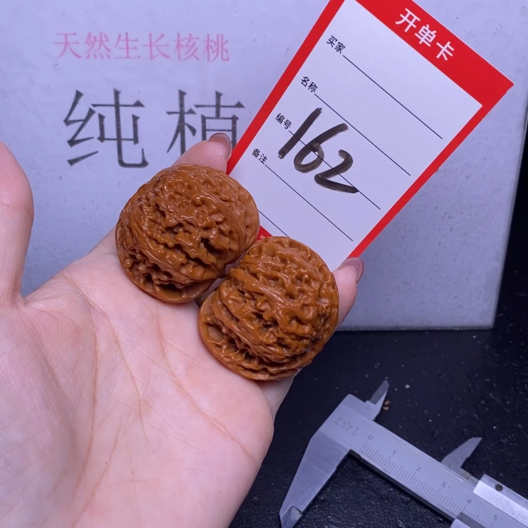 文玩核桃把件162/41苹果园