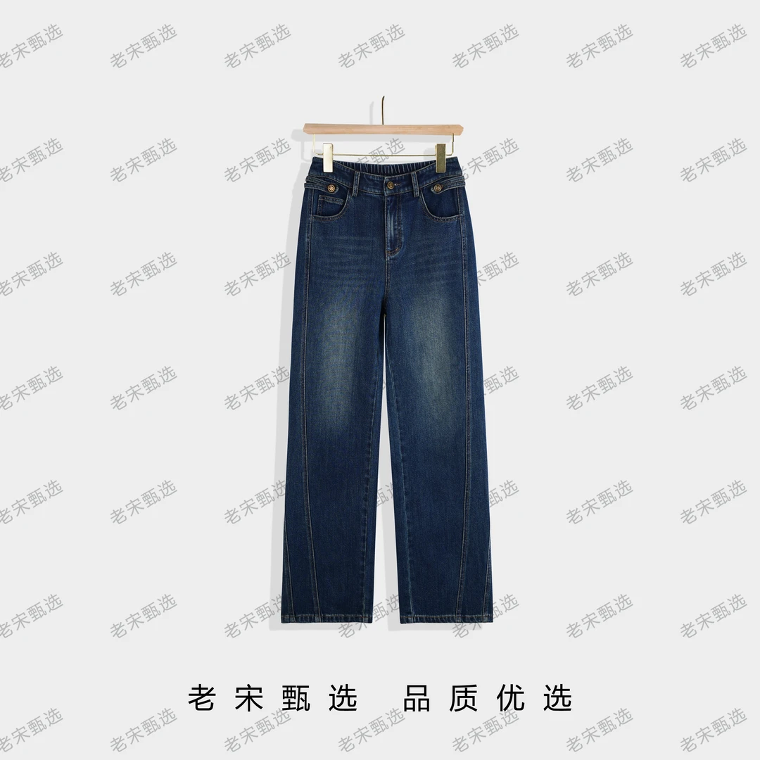 2025春季新款阔腿牛仔高端休闲百搭时尚高腰显瘦设计感女裤8027