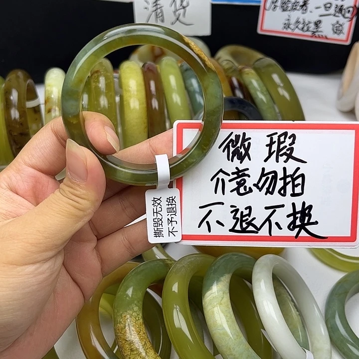 B****蛇纹石玉未镶嵌手镯