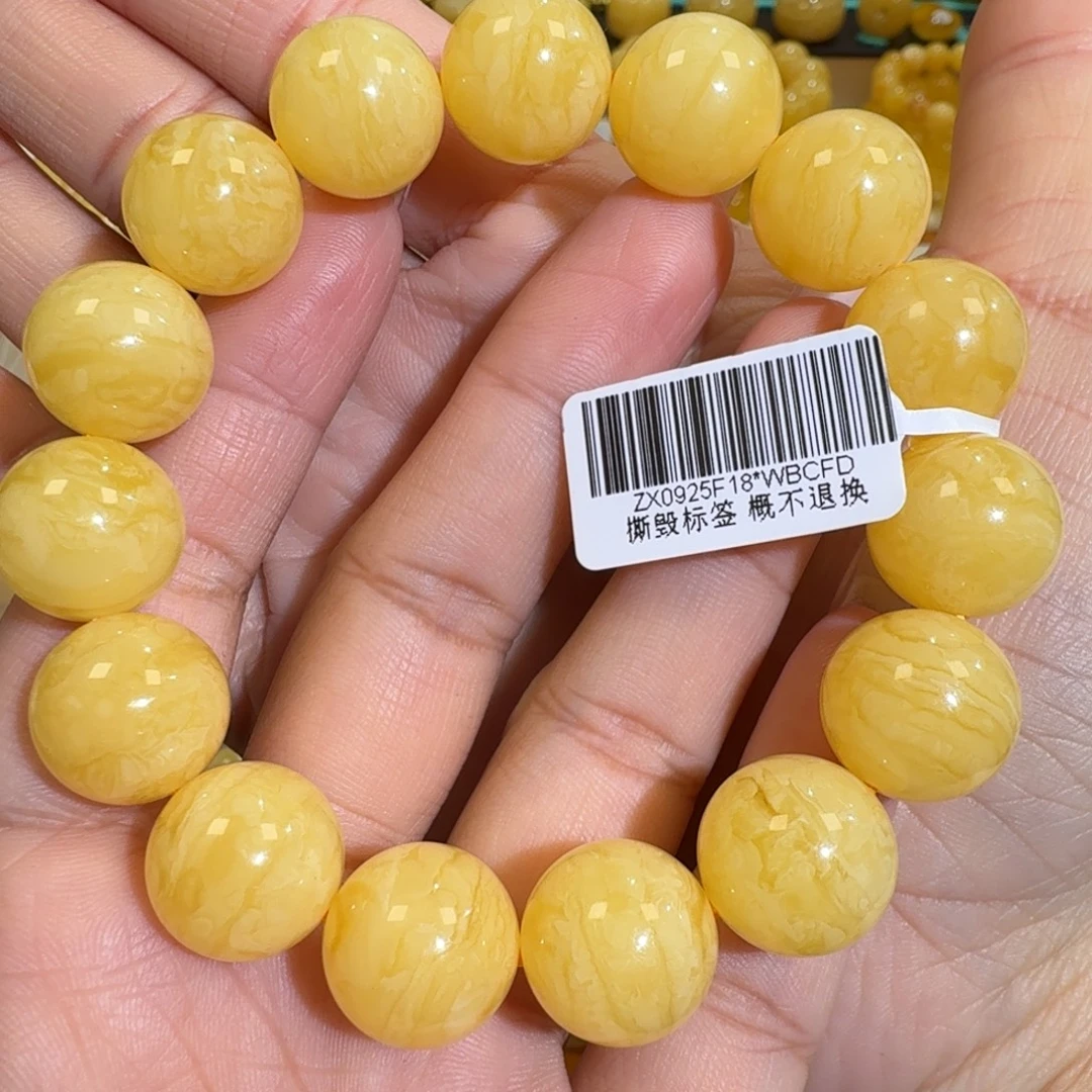 琥珀未镶嵌珠宝奇石15m焦皮同料橘黄虎皮花蜡圆珠手串29.3