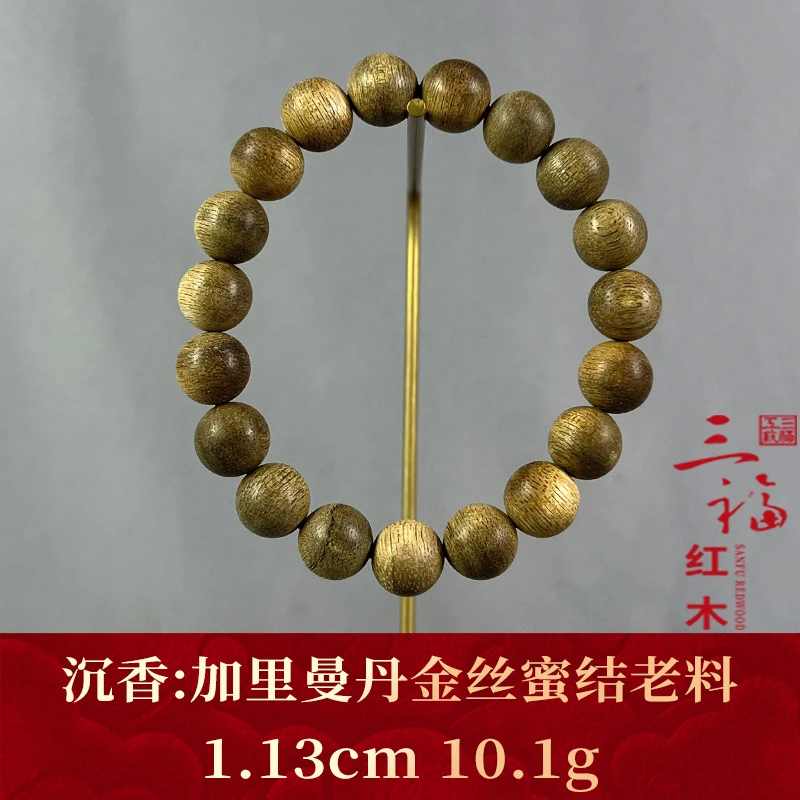 108119    加里曼丹金丝蜜结老料    沉香