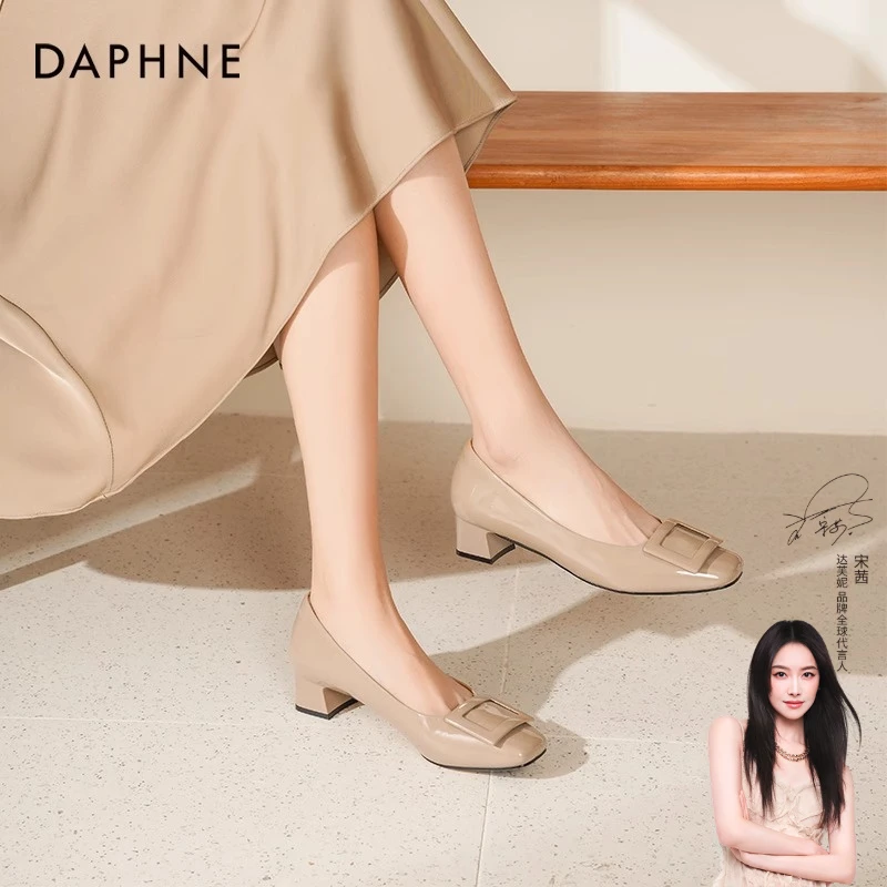 达芙妮单鞋女2025新款裸色温柔浅口单鞋轻熟风厚底通勤气质高跟鞋