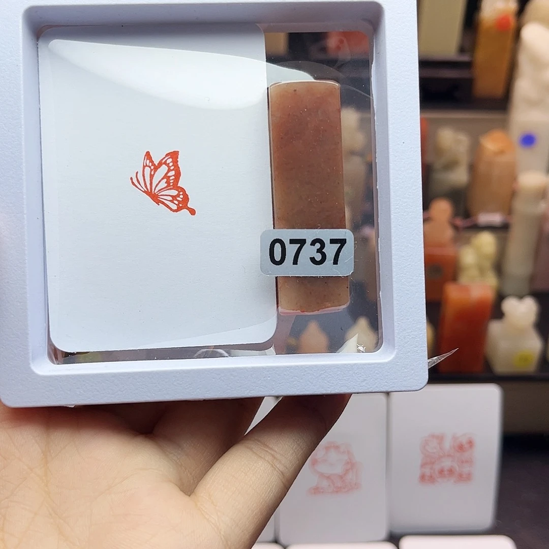 寿山石印石蝴蝶1.5 手工篆刻