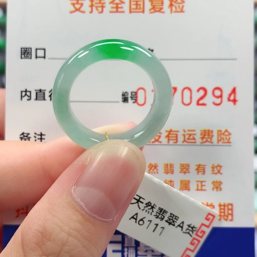 【闪购商品】未镶嵌戒指翡翠17号