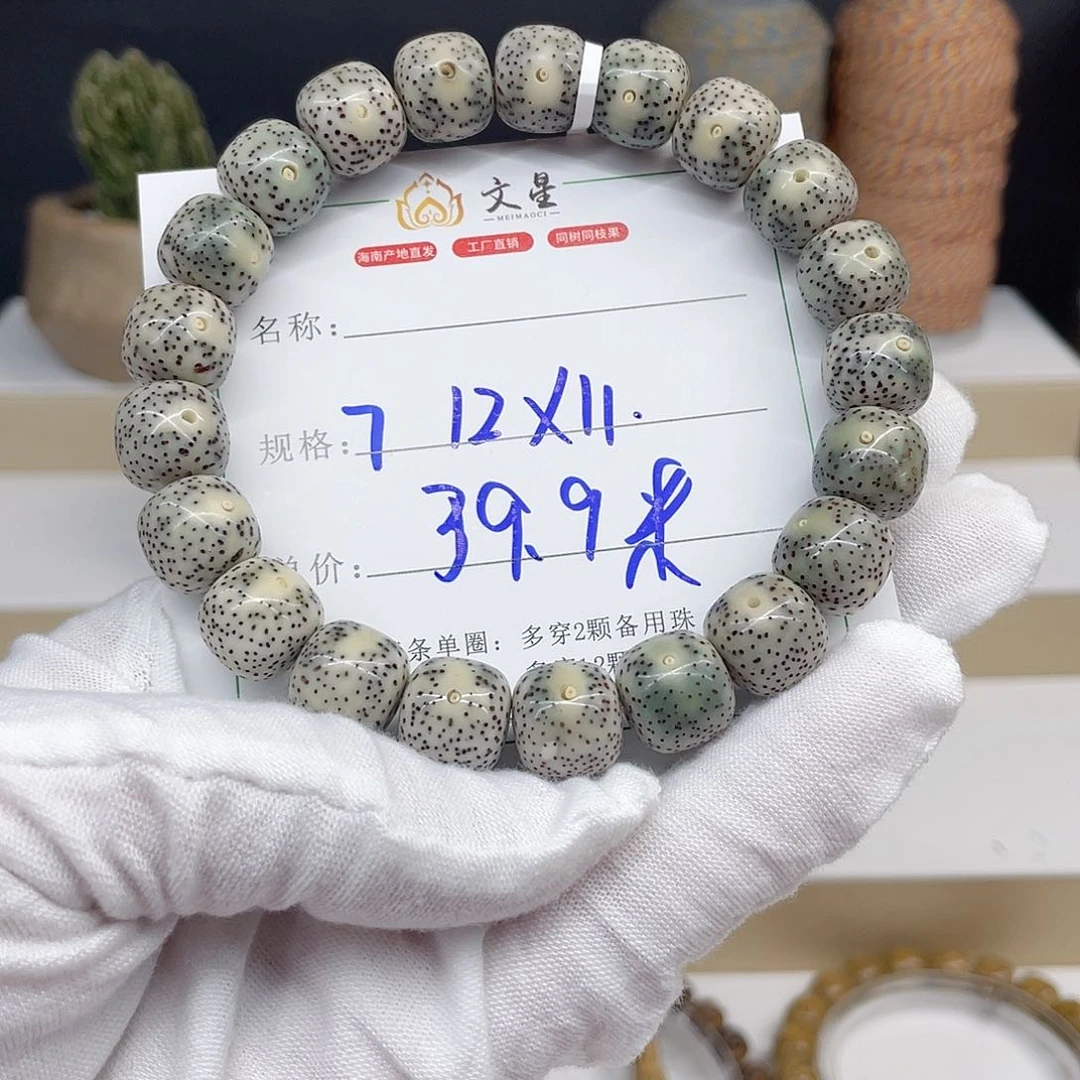 星月菩提吊坠7……..