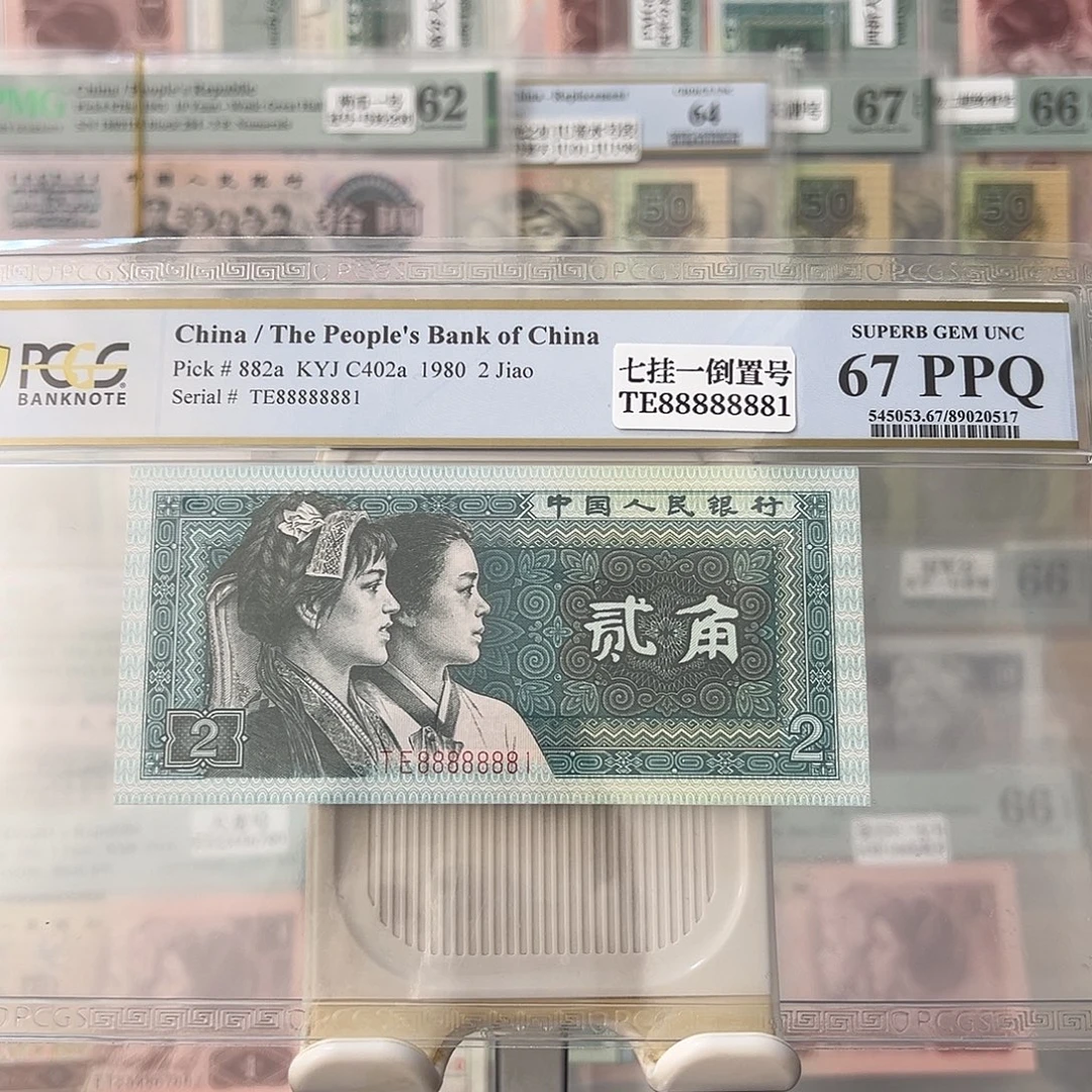 8002通天副品七挂一88888881