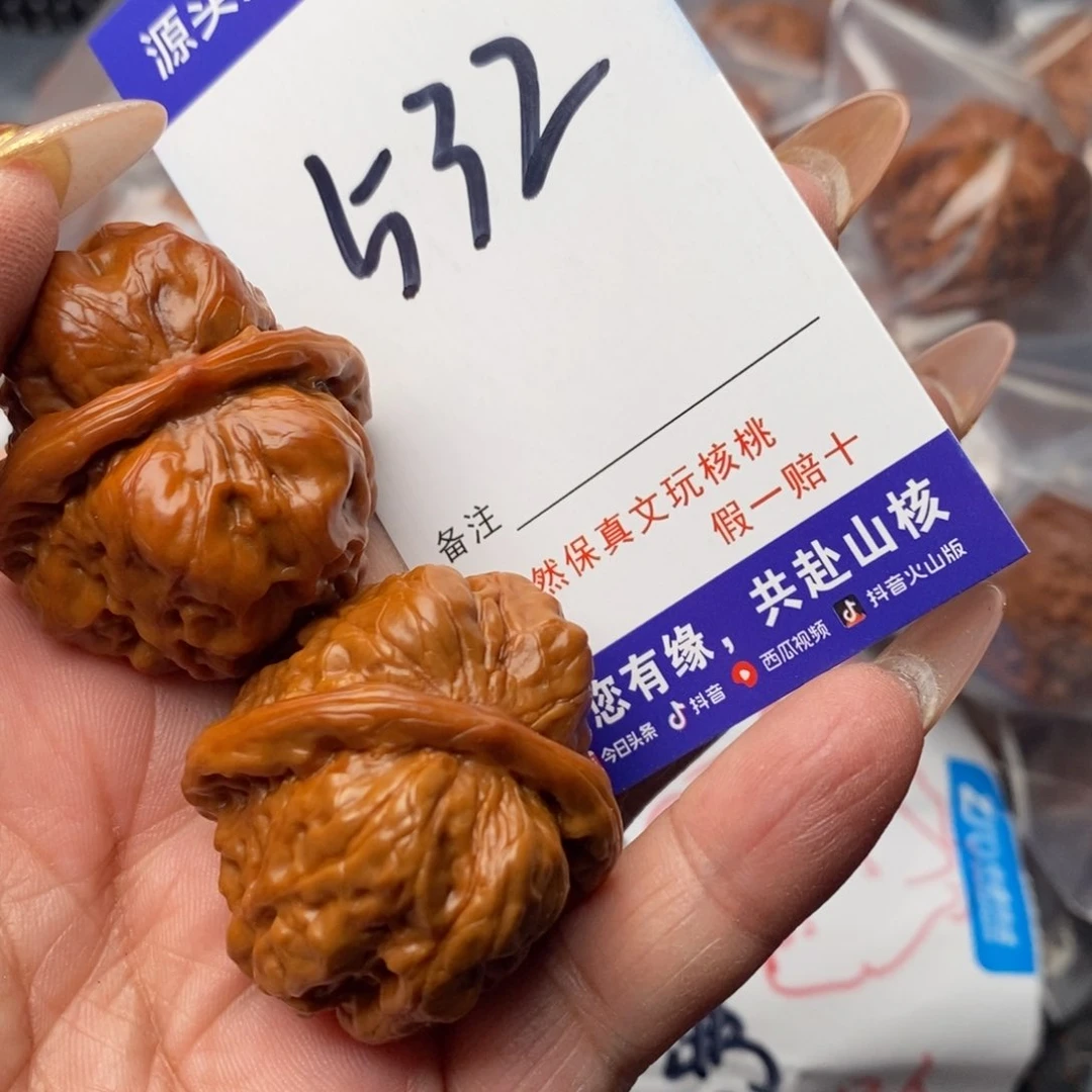 文玩核桃把件核桃