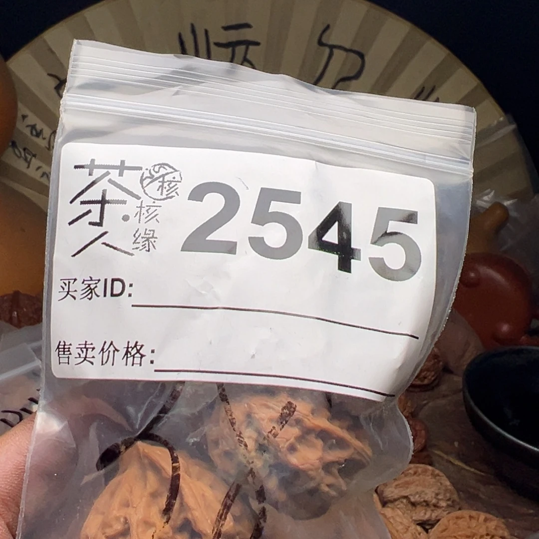 文玩核桃把件我们