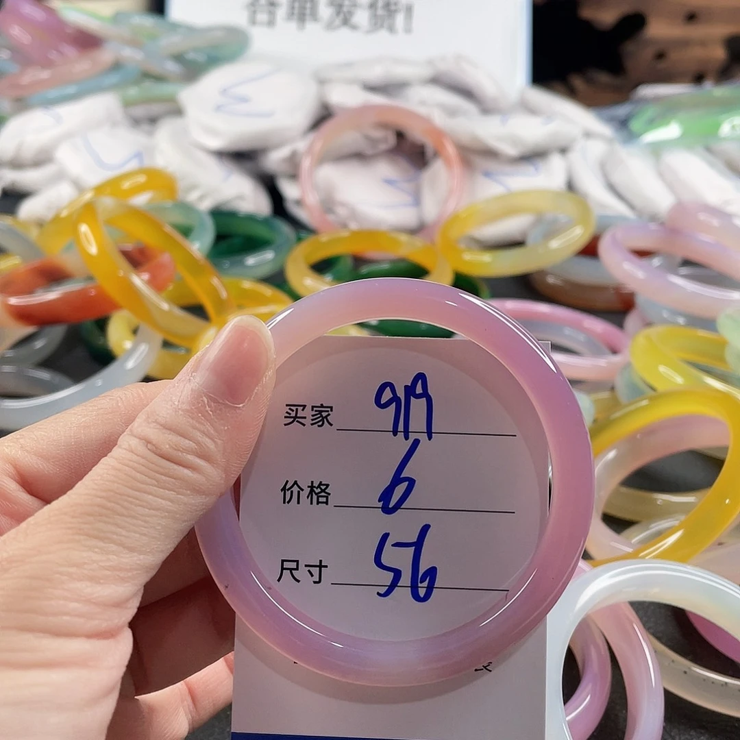 手镯玛瑙/玉髓未镶嵌