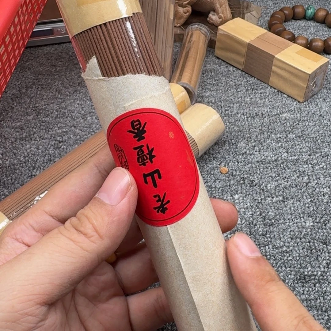 檀香木其他红标线香老山100克