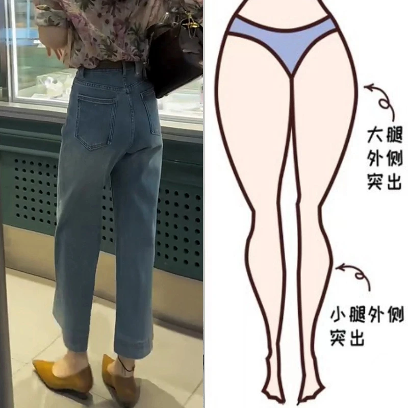 梨形显瘦大码法棍裤直筒牛仔裤子女士九分裤高腰弹力2025春季新款