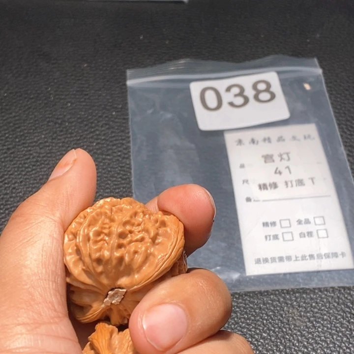 吊坠文玩核桃文玩核桃闪购链接