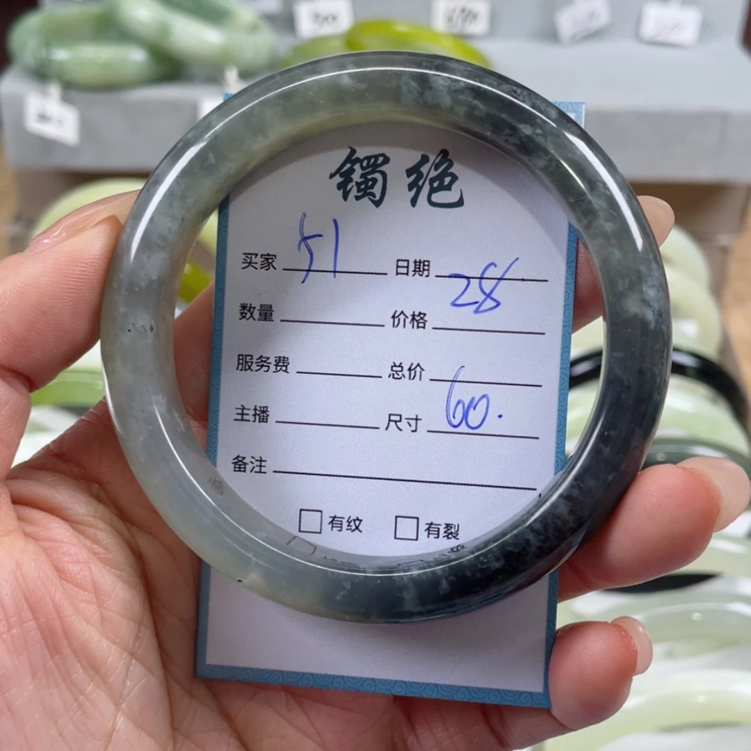 【闪购商品】蛇纹石玉手镯未镶嵌