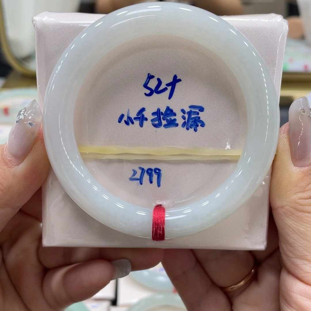未镶嵌手镯翡翠翡翠