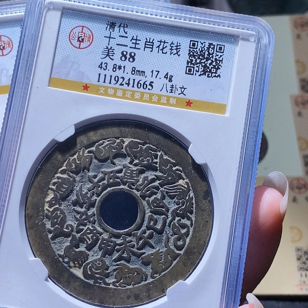 铜舞****发119 发财发财发财发财发财