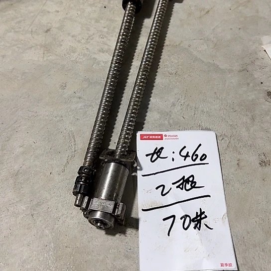 大哥看好下单闪电购51