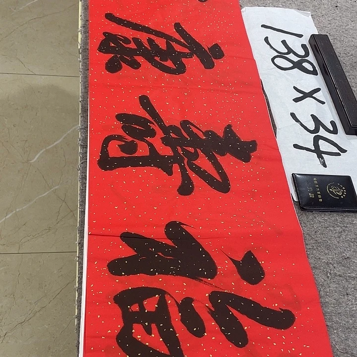 书法Lvqinzhenshufa