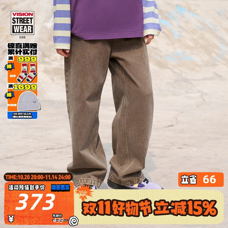 VISION童装 美式复古儿童宽松经典水洗牛仔裤长裤休闲裤男女同款