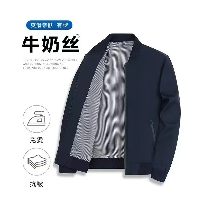 2025秋季男士新款透气立领夹克夹衫时尚商务休闲外套717