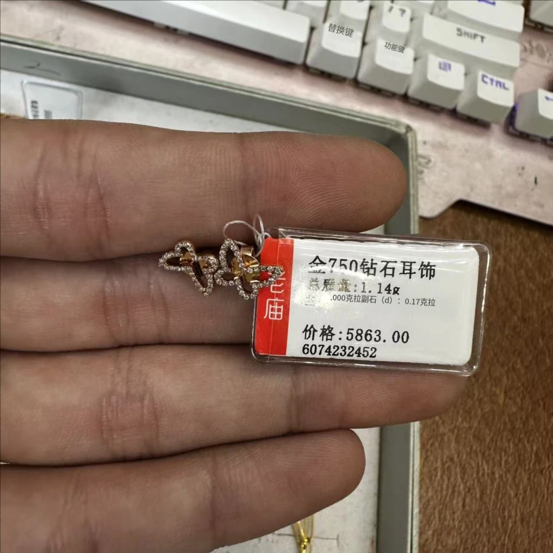 18k金au750钻石耳钉k玫
