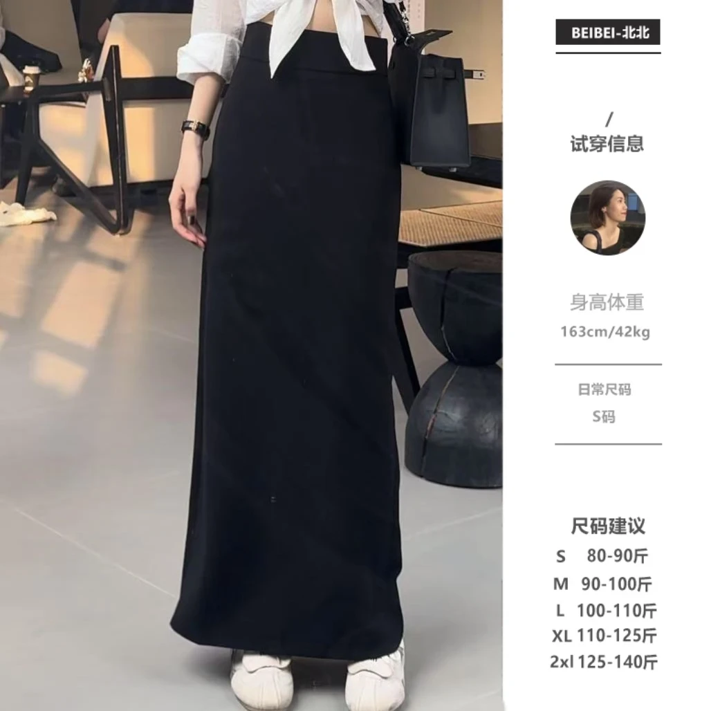 【北北】春季黑色高级感后开叉长裙显瘦包臀高腰西装裙