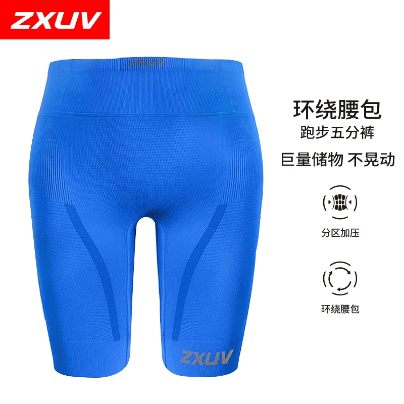 ZXUV2025新款专业跑步五分压缩裤高弹紧身裤整圈腰包储物运动短裤