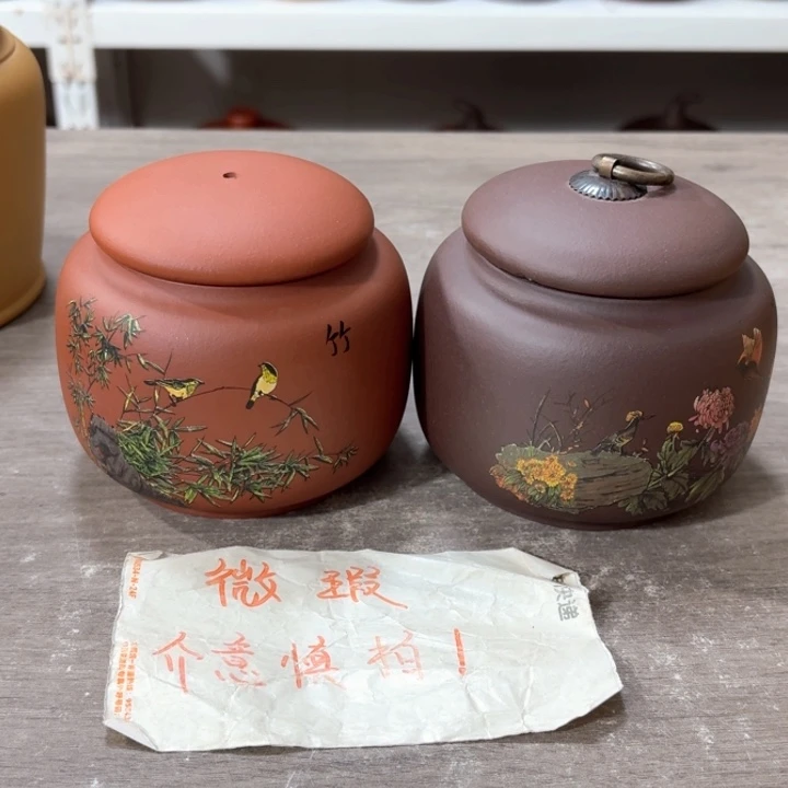紫砂茶叶罐醒茶罐